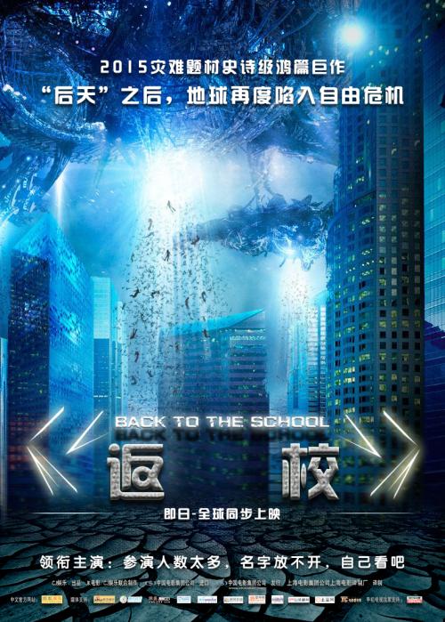 国外研究生学历